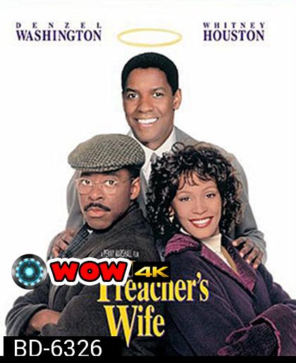 The Preachers Wife (1996)