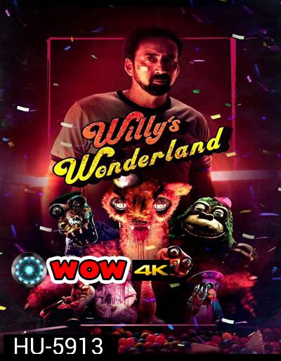 Willy's Wonderland (2021) หุ่นนรก VS ภารโรงคลั่ง