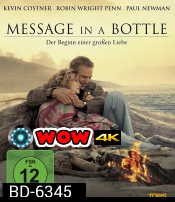 Message in a Bottle (1999) ความรักฝากมาไกล...หมื่นไมล์ก็ไม่แคร์