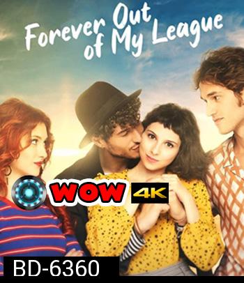 Forever Out of My League (2022) รักสุด... สุดเอื้อม