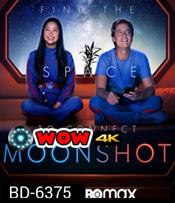 Moonshot (2022)