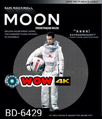 Moon (2009) ฝ่าวิกฤติระทึกโลกพระจันทร์