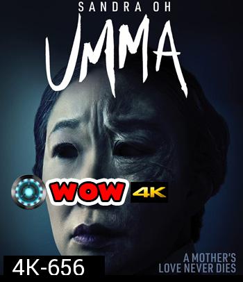 4K - Umma (2022) คุณแม๊ - แผ่นหนัง 4K UHD