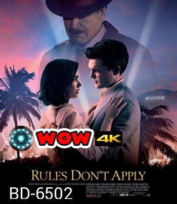 Rules Don't Apply (2016)