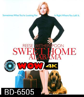 Sweet Home Alabama (2002) สวีทนัก...รักเราไม่เก่าเลย