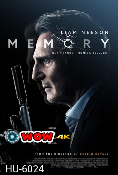 Memory (2022)