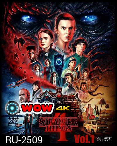 Stranger Things Season 4 Vol.1 สเตรนเจอร์ ธิงส์ (7 ตอน)