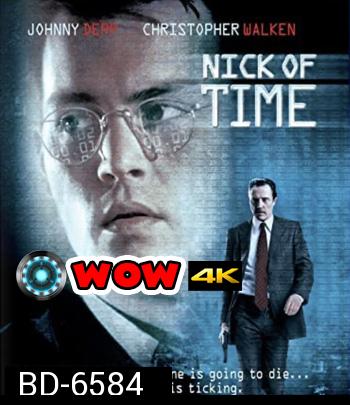 Nick of Time (1995) ฝ่าเส้นตายเฉียดนรก