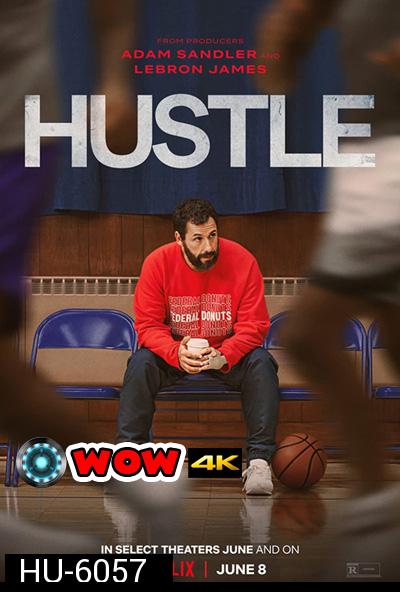 Hustle (2022) คนจะดัง... อย่าฉุด