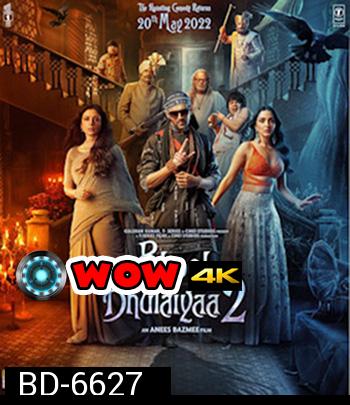 Bhool Bhulaiyaa 2 (2022) คฤหาสน์วิปลาส 2