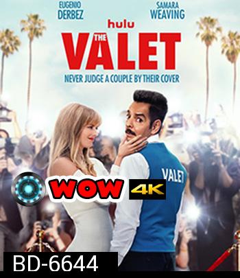 The Valet (2022) เดอะ วาเล็ต