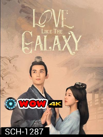 Love Like The Galaxy (2022) ดาราจักรรักลำนำใจ (ตอนที่ 1-12/27 ยังไม่จบ)