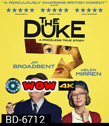 The Duke (2020) โจรเก๋า หัวใจไม่เก่า