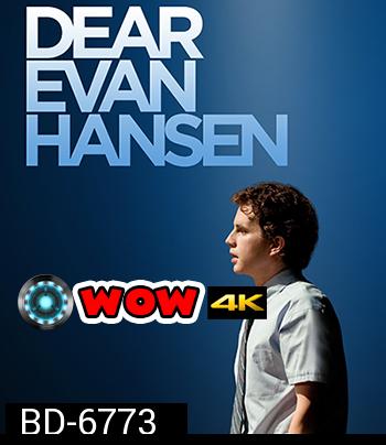 Dear Evan Hansen (2021) เดียร์ เอเว่น แฮนเซน