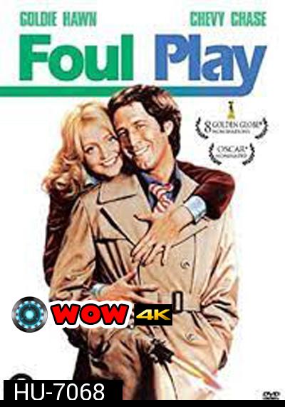 Foul Play (1978)