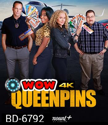 Queenpins (2021) โกงกระหน่ำ เจ๊จัดให้