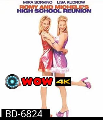 Romy and Micheles High School Reunion (1997)