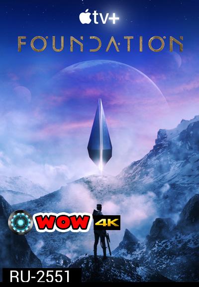 Foundation Season 1 สถาบันสถาปนา ปี 1 (10 ตอนจบ)