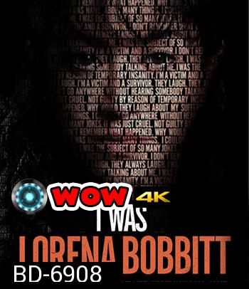 I Was Lorena Bobbitt (2020) ฉันคือลอรีนา บ็อบบิตต์