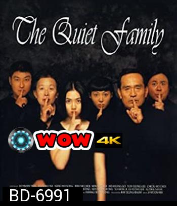 The Quiet Family (1998) ครอบครัวเงียบสงบ