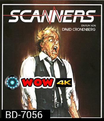 Scanners (1981) หัวหลุดหยุดไม่ได้