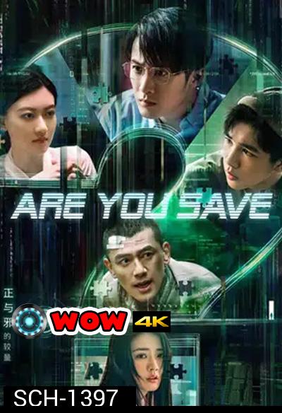 Are You Safe (2022)