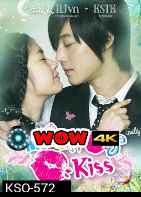 ซีรี่ย์เกาหลี Playful Kiss แกล้งจุ๊บให้รู้ว่ารัก ภาค เกาหลี (จุ๊บหลอกๆ อยากบอกว่ารัก) 