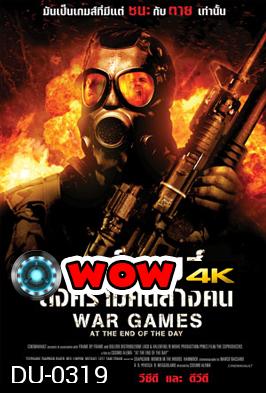 War Games: At the End of the Day สงครามคนล้างคน