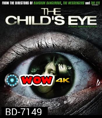 The Childs Eye (2010) ผีทะลุตา
