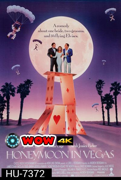 Honeymoon in Vegas (1992) ฮันนีมูน ในลาสเวกัส