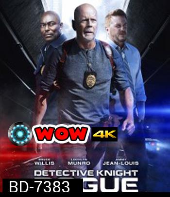 Detective Knight: Rogue (2022) นักสืบไนท์: คนอึดล่าระห่ำ