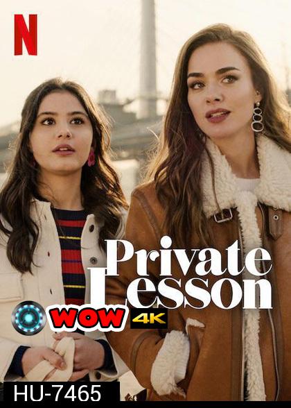 Private Lesson (2022) ติวเตอร์วัยวุ่น