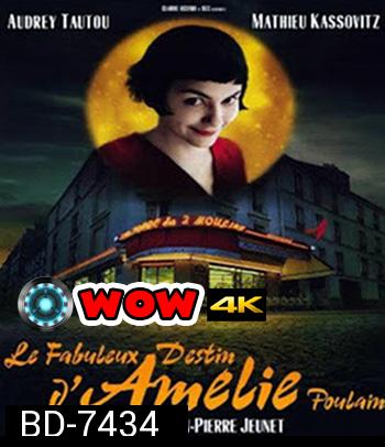 Amelie (2001) เอมิลี่ สาวน้อยหัวใจสะดุดรัก