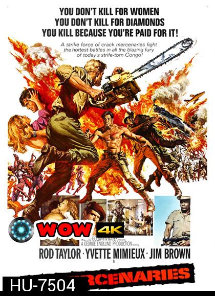 Dark of the Sun [The Mercenaries] (1968) ศึกคองโก