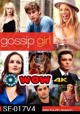 Gossip Girl season 4 แสบใสไฮโซ ปี 4