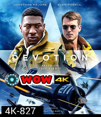 4K -Devotion (2022) นักบินเกียรติยศ - แผ่นหนัง 4K UHD