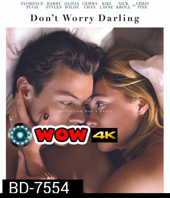 Don't Worry Darling (2022) ชีวิต ลับ ลวง