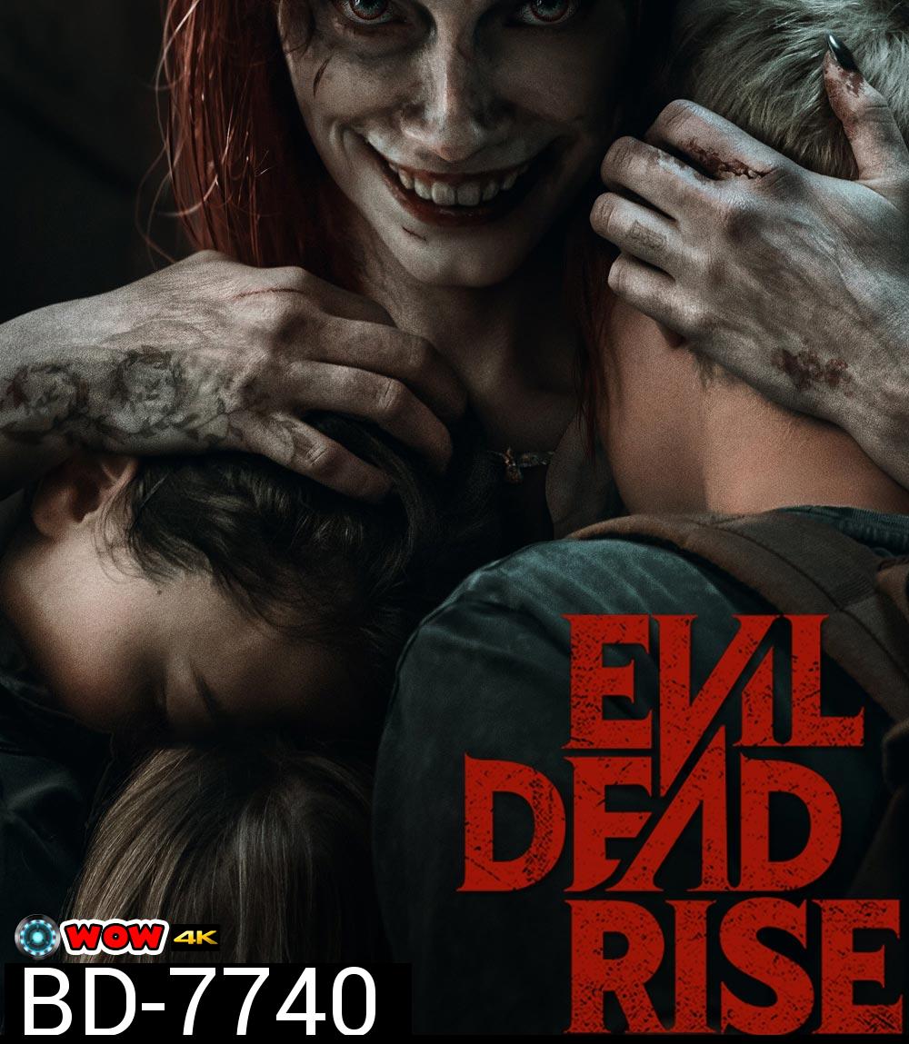 Evil Dead Rise (2023) ผีอมตะผงาด