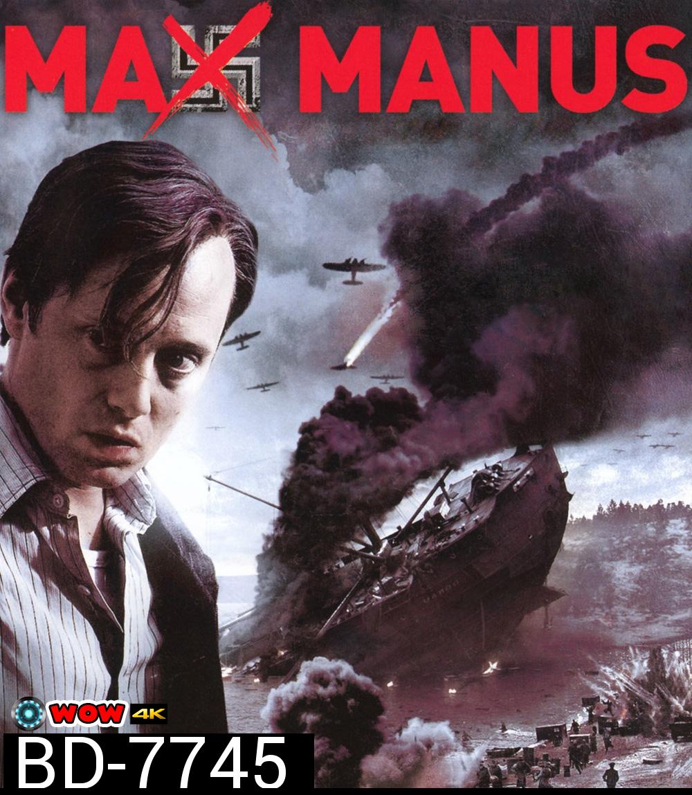 Max Manus Man Of War (2008) ขบวนการล้างนาซี