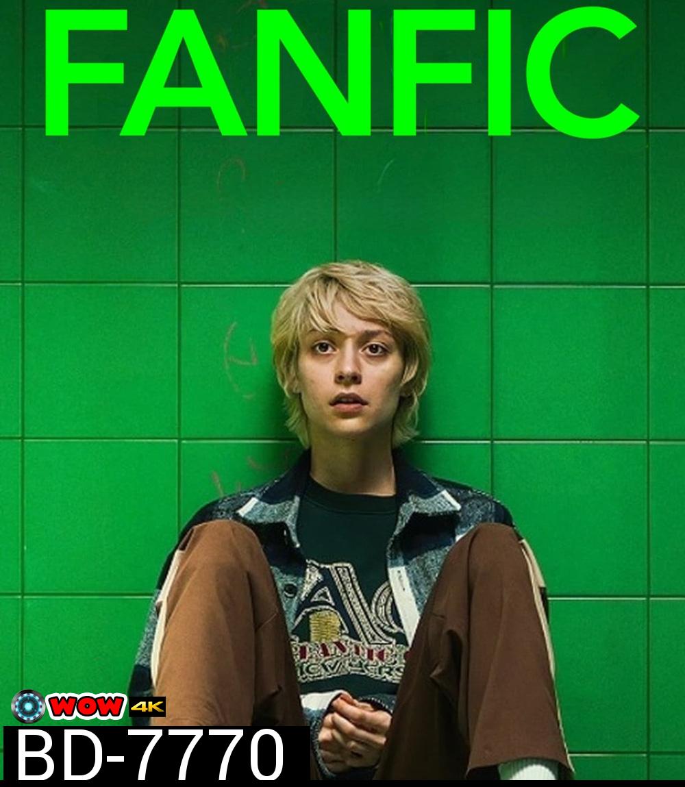 Fanfic (2023) แฟนฟิค 