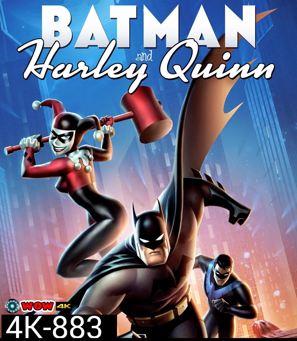 4K - Batman and Harley Quinn (2017) แบทแมน ปะทะ วายร้ายสาว ฮาร์ลี่ ควินน์ - แผ่นหนัง 4K UHD
