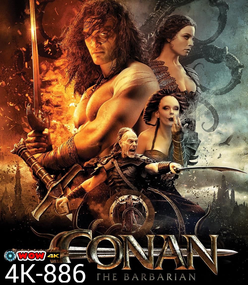 4K - Conan The Barbarian (2011) โคแนน นักรบเถื่อน - แผ่นหนัง 4K UHD