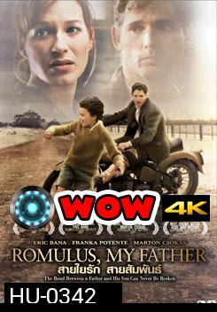 Romulus, My Father สายใยรัก สายสัมพันธ์