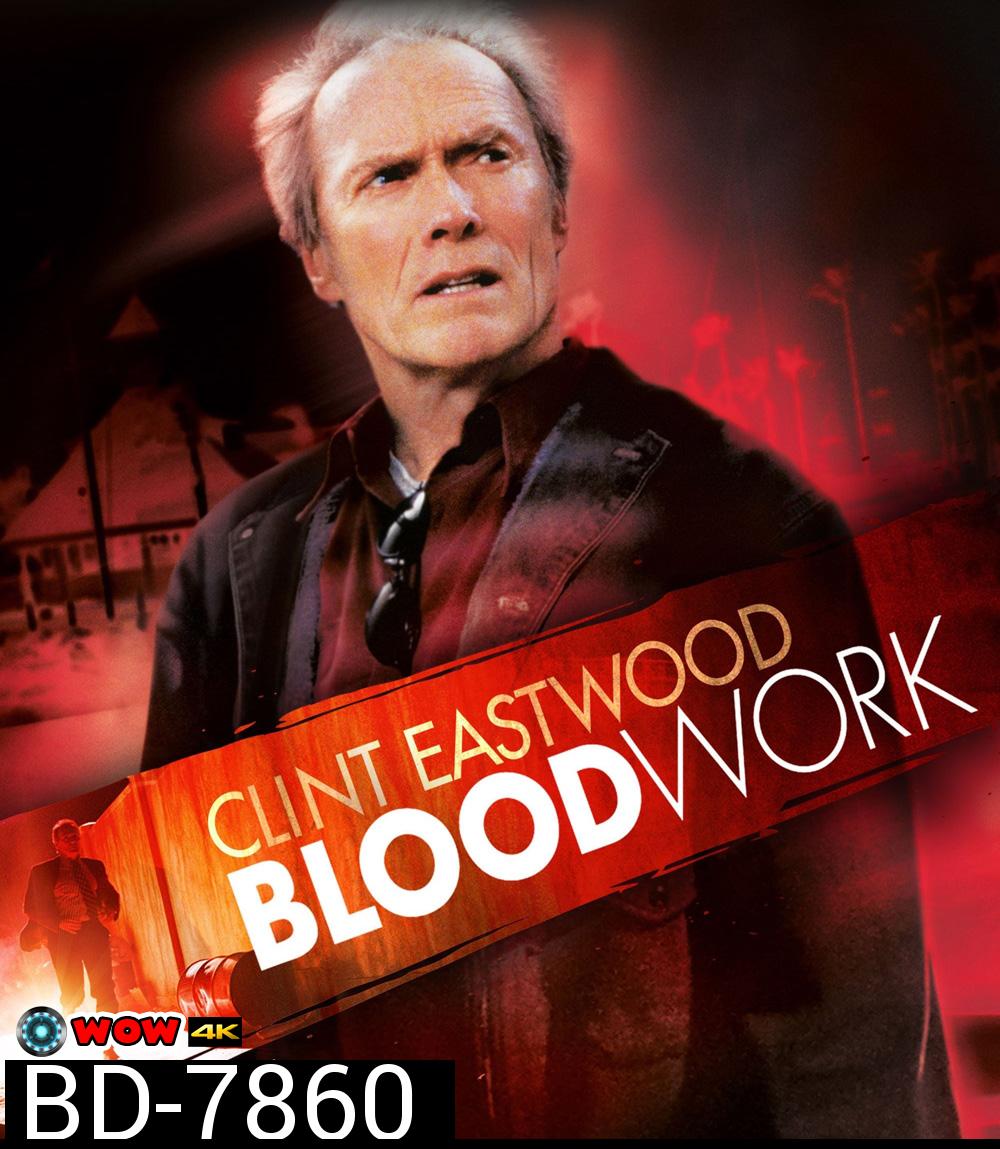 Blood Work (2002) ดับชีพจรล่านรก