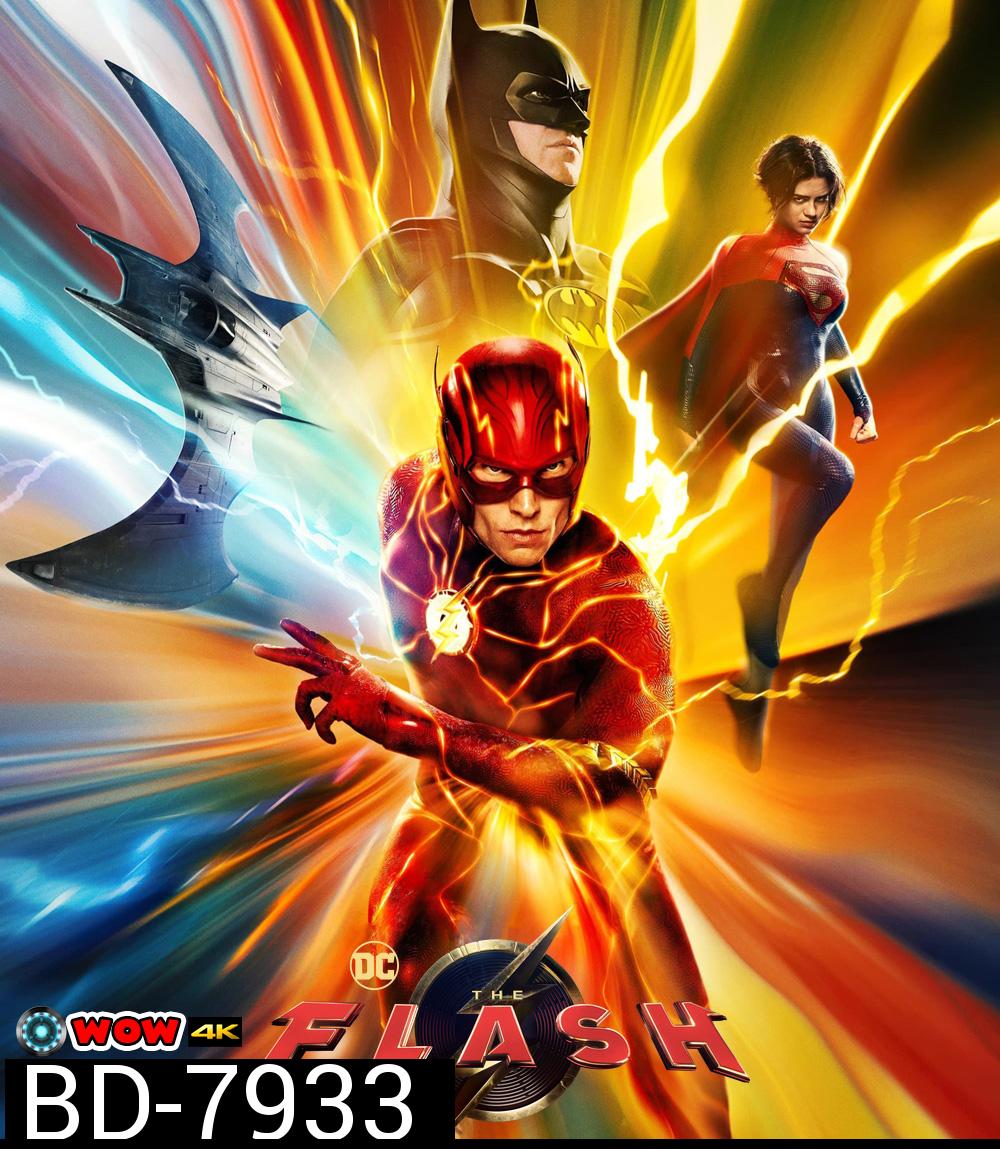 เดอะ แฟลช (2023) The Flash