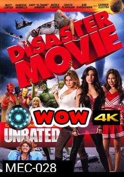 DISASTER MOVIE ขบวนการฮีรั่ว ป่วนโลก 