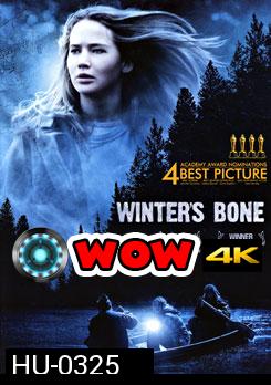 Winters Bone เธอผู้ไม่แพ้