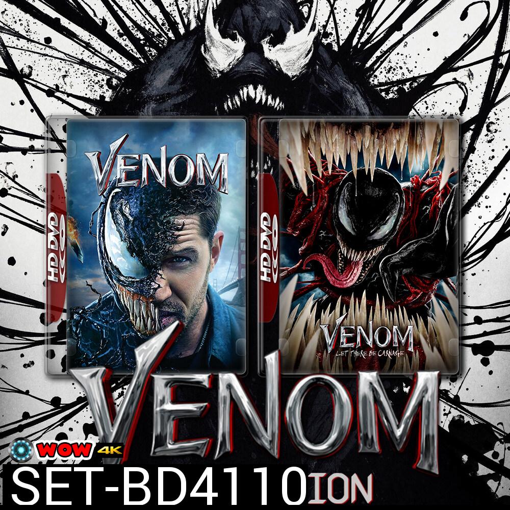 Venom เวน่อม ศึกอสูรแดงเดือด ภาค 1-2 (2018/2021) Bluray หนัง มาสเตอร์ พากย์ไทย