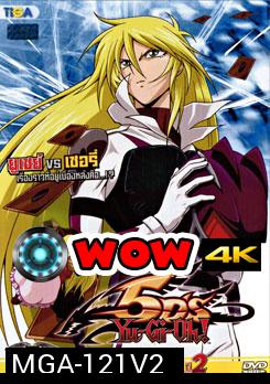 Yu-Gi-Oh 5D'S ยูกิโอ! 5D'S ศึกดูเอลซิ่งสะท้าน ปี 2 แผ่นที่ 2