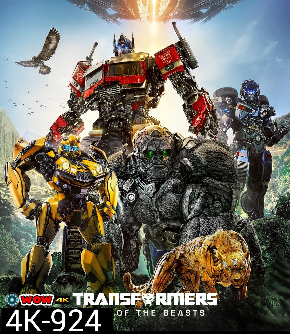 4K - ทรานส์ฟอร์เมอร์ส กำเนิดจักรกลอสูร (2023) Transformers: Rise of the Beasts - แผ่นหนัง 4K UHD